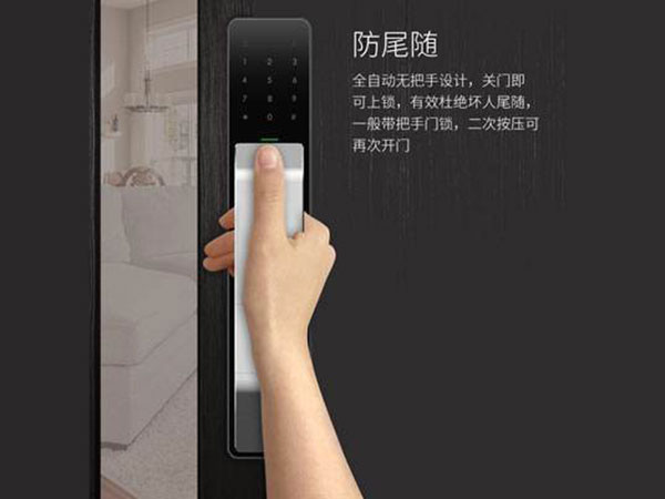 禅城24小时上门开锁公司